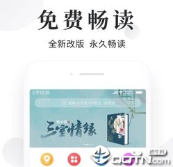 欧宝体育平台官网